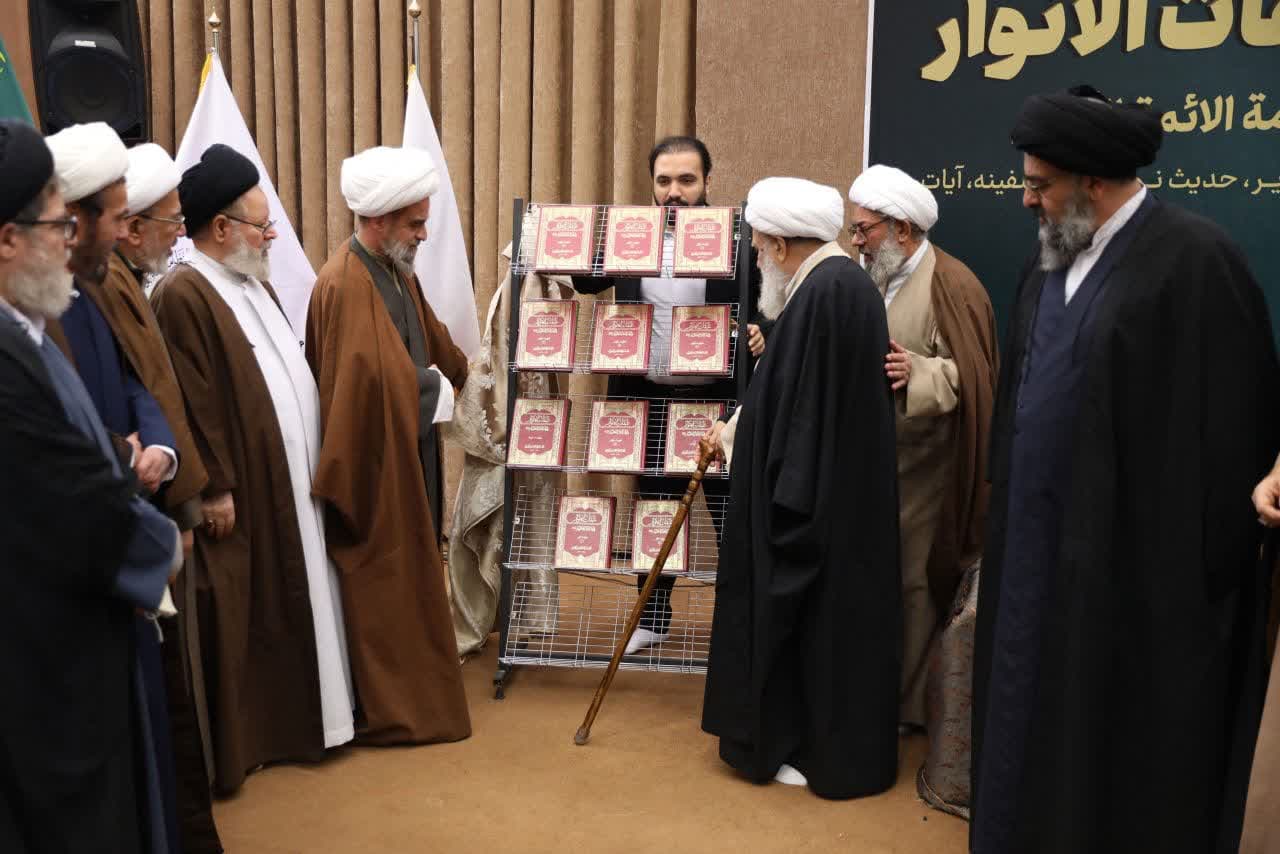 رونمایی از احیای کتاب گرانسنگ عبقات الانوار