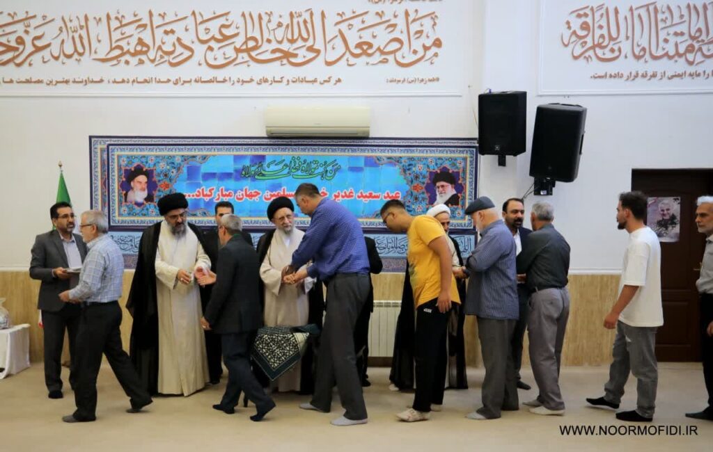 جشن عید غدیر