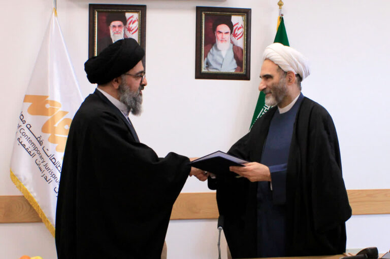 امضای تفاهم‌نامه همکاری علمی و فقهی میان دفتر نمایندگی جمهوری اسلامی ایران در مجمع جهانی فقه اسلامی و پژوهشگاه مطالعات فقه معاصر
