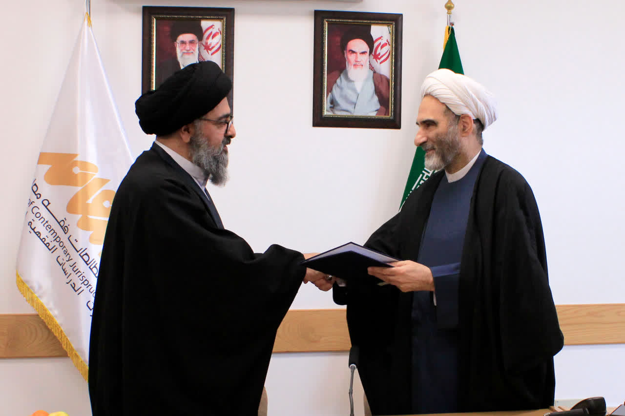 امضای تفاهمنامه همکاری علمی و فقهی میان دفتر نمایندگی جمهوری اسلامی ایران در مجمع جهانی فقه اسلامی و پژوهشگاه مطالعات فقه معاصر