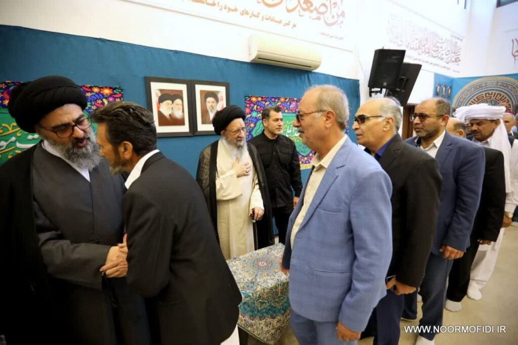 برگزاری جشن عید غدیر ؛ سال 1404
