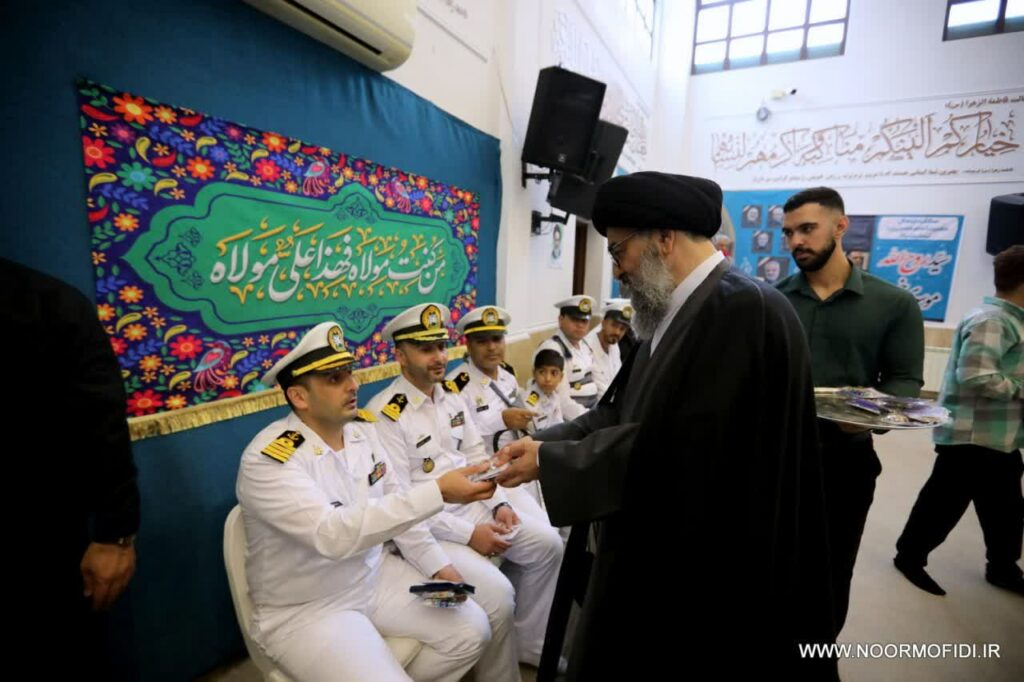 برگزاری جشن عید غدیر ؛ سال 1404