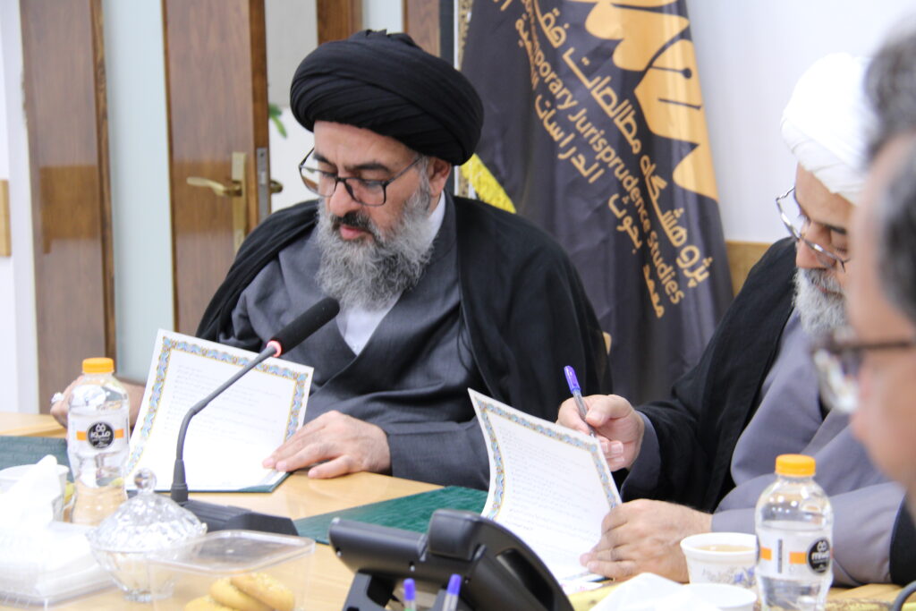 امضای تفاهم‌نامه همکاری پژوهشگاه مطالعات فقه معاصر و سازمان سمت
