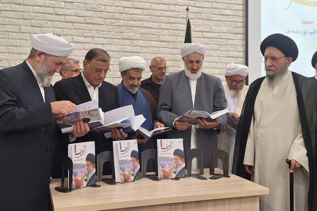 رونمایی از ظهر آدینه