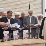 رونمایی از ظهر آدینه