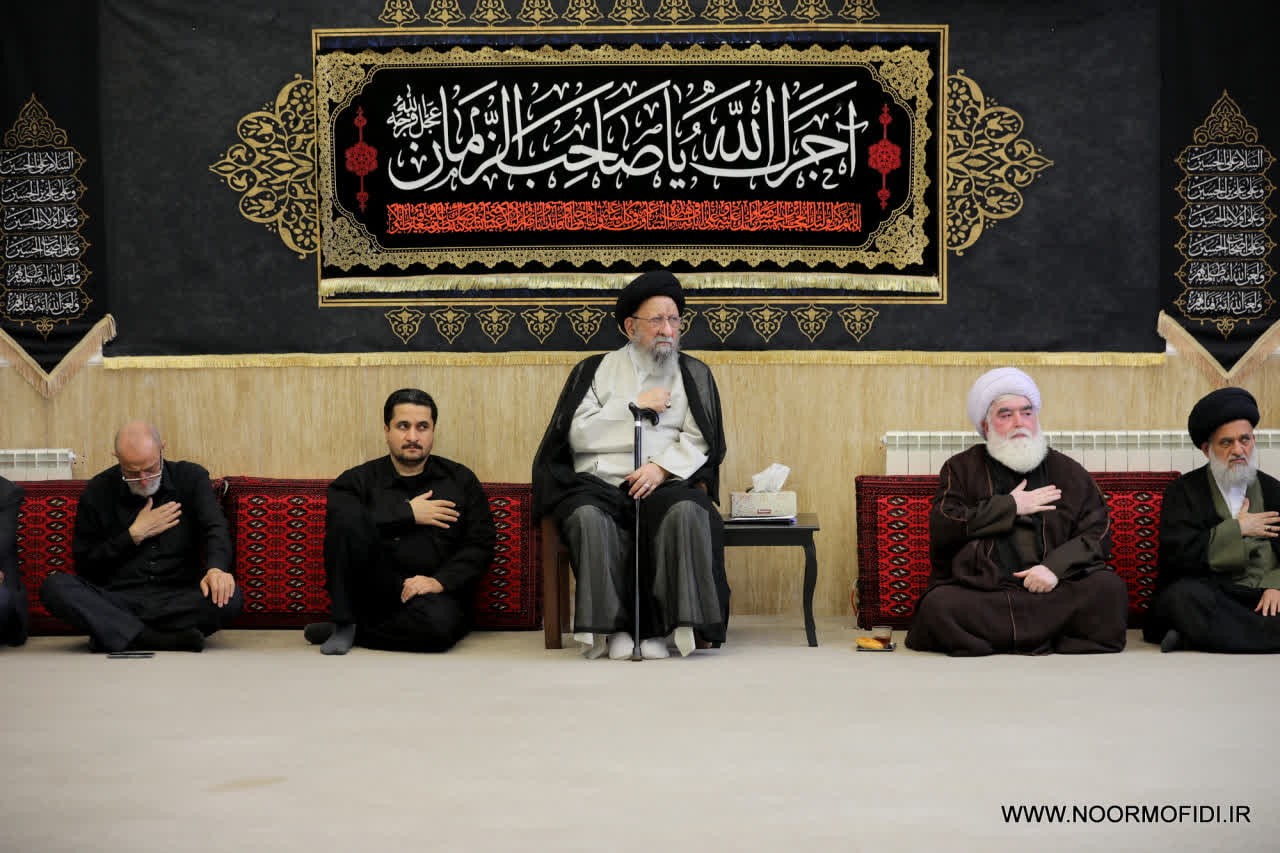 مراسم عزاداری دهه آخر صفر از سوی حضرت آیت الله نورمفیدی