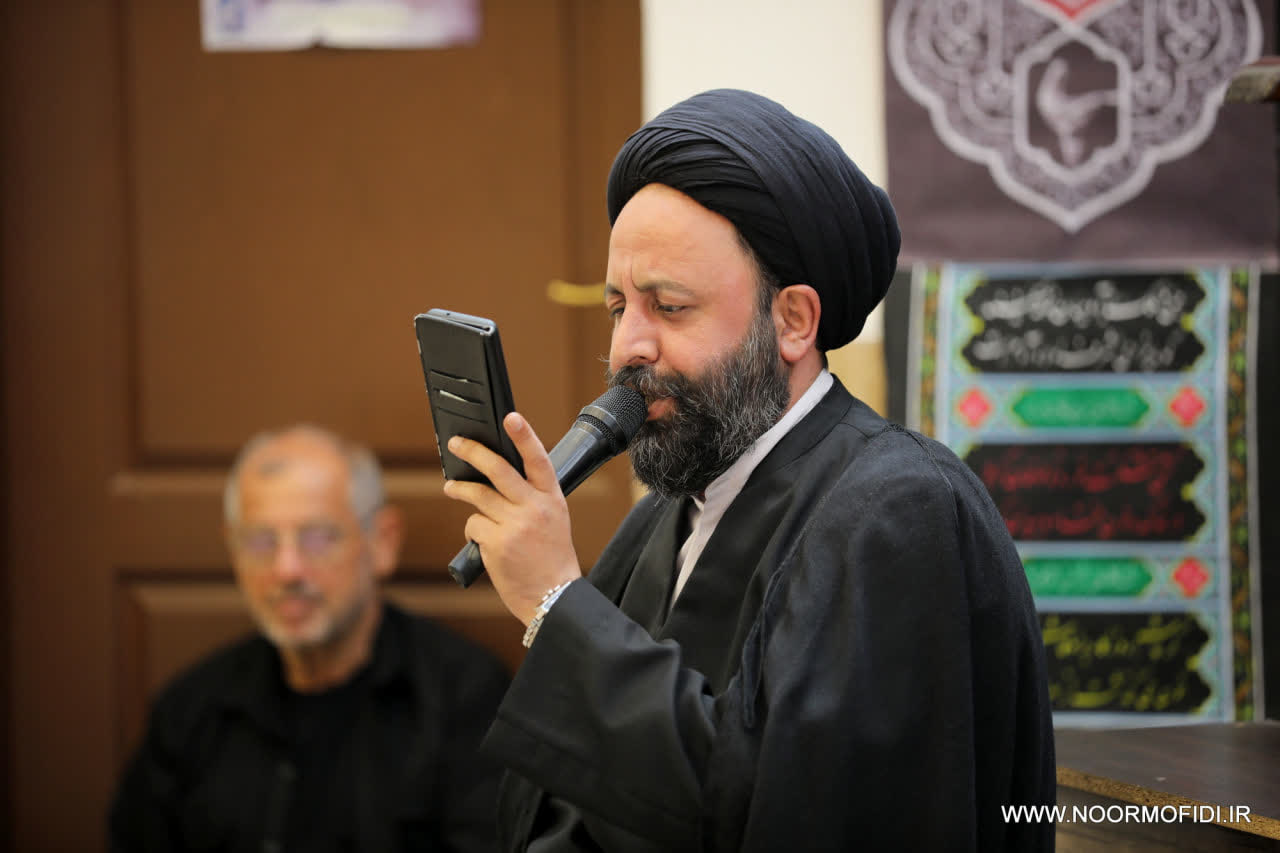 مراسم عزاداری دهه آخر صفر از سوی حضرت آیت الله نورمفیدی