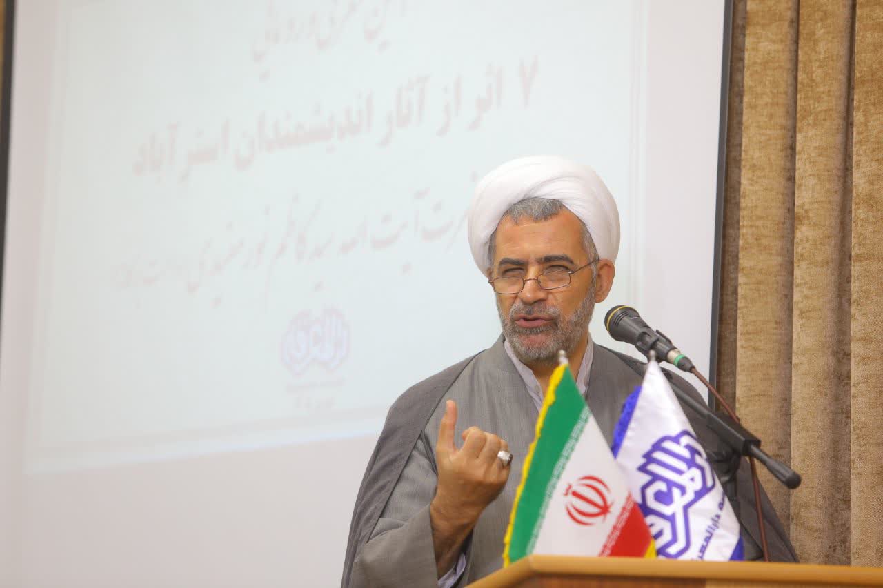آئین رونمایی از 7 اثر استرآباد