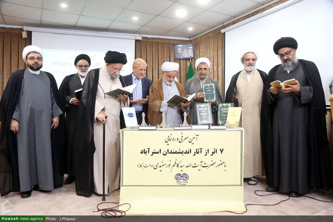 آئین رونمایی از 7 اثر استرآباد