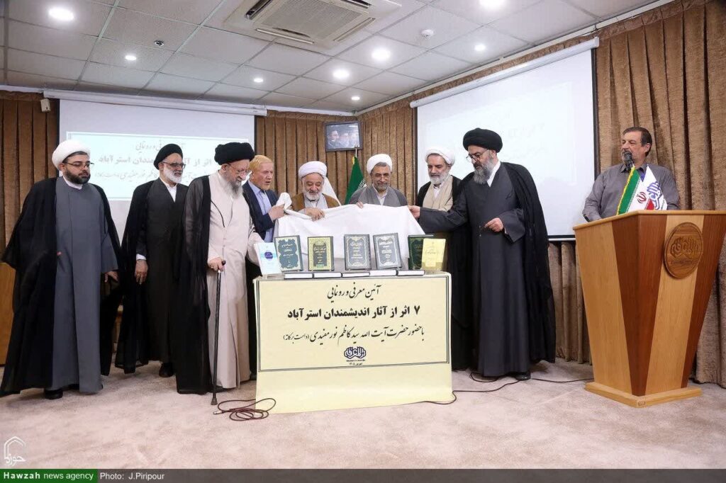 آئین رونمایی از 7 اثر استرآباد