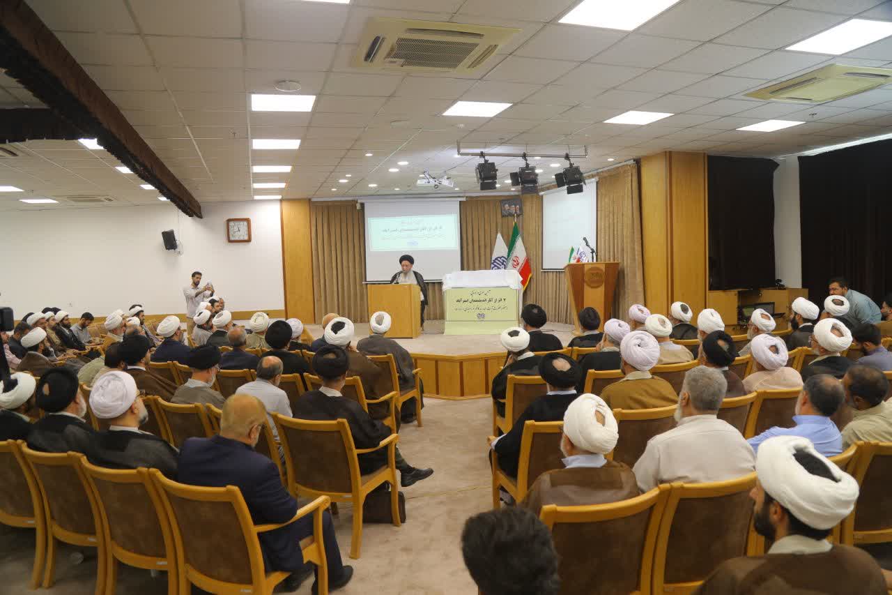 آئین رونمایی از 7 اثر استرآباد